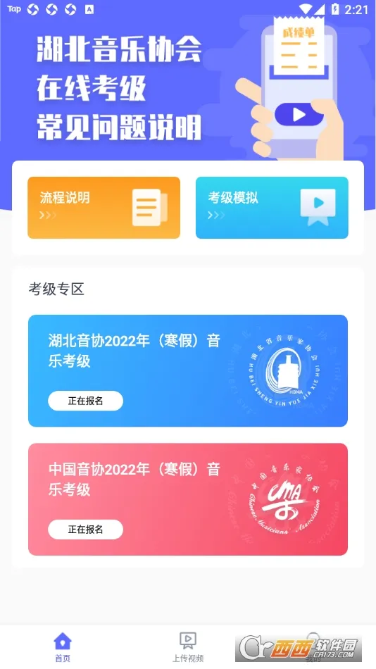 ������Э����(������������)v1.2.3 app