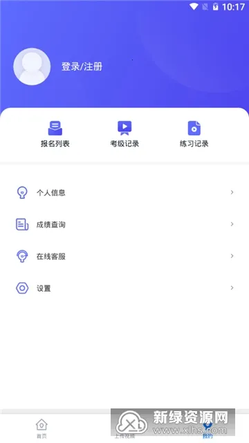 ������Э����(������������)v1.2.3 app