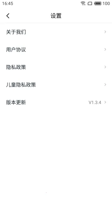 ������Э����(������������)v1.2.3 app