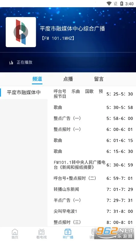 ��ƽ�������ֻ���v0.2.0 app