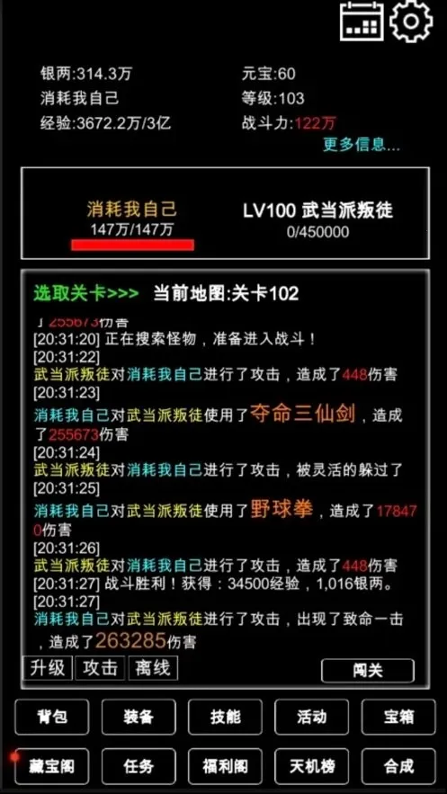 ������������¼2025���ذ�װv1.6.9 app