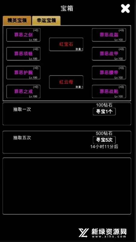 ������������¼2025���ذ�װv1.6.9 app