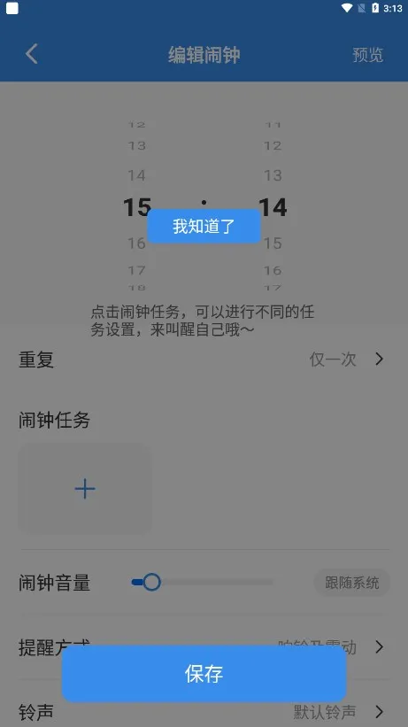 ����ʹ������2025����v1.2.1 ��Ѱ�