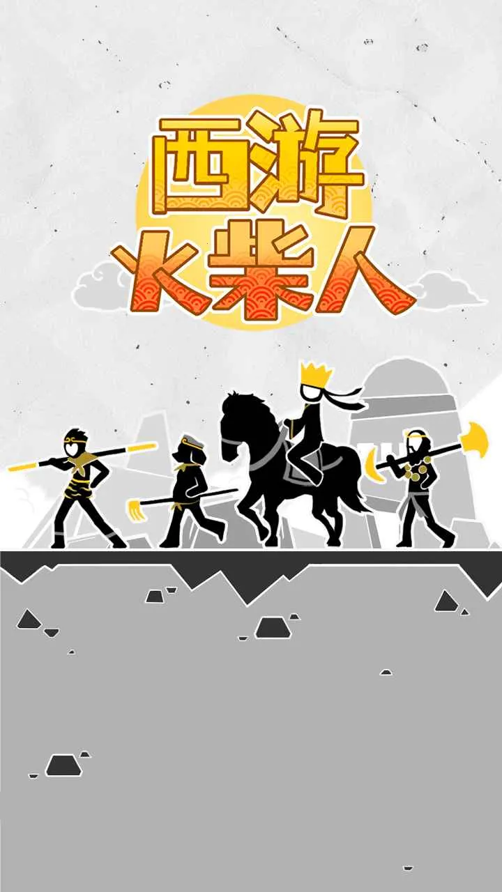 ���λ������Ϸv1.0.5 ��׿��