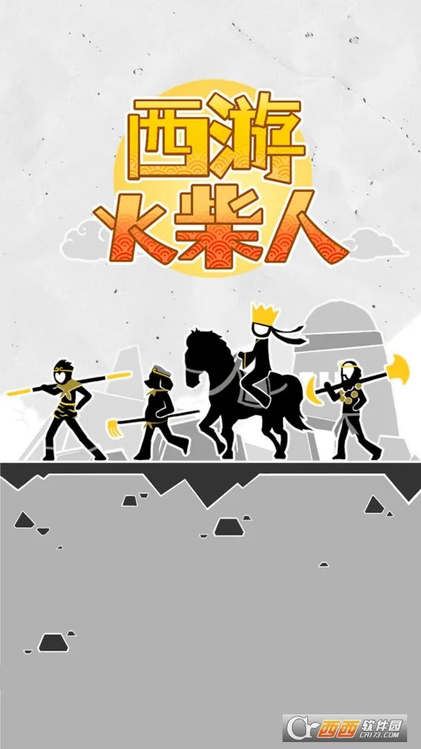 ���λ������Ϸv1.0.5 ��׿��
