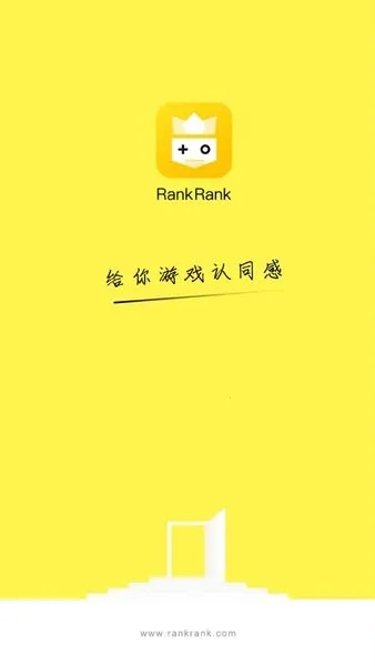 RankRank2025�ٷ�����v1.3.003 ��׿��