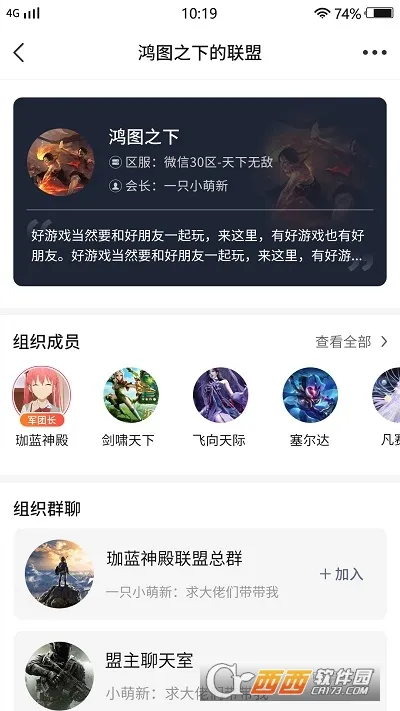 RankRank2025�ٷ�����v1.3.003 ��׿��