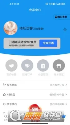 ����������(���ϴ���ƽ̨)v0.0.1 �ٷ�����