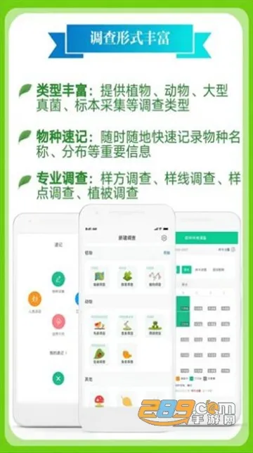 �������������(������鹤��)v3.3.14 �ֻ���