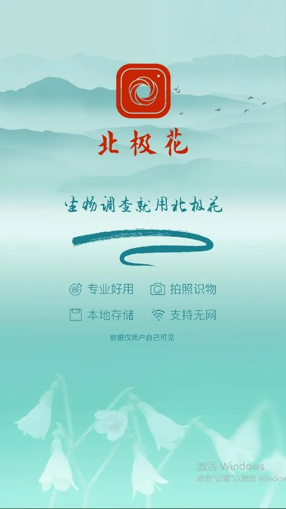 �������������(������鹤��)v3.3.14 �ֻ���
