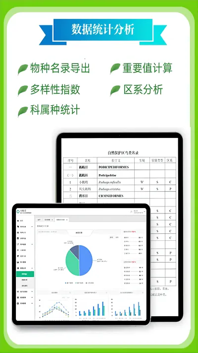 �������������(������鹤��)v3.3.14 �ֻ���