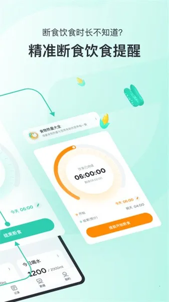 ��ʳGo2025���°汾