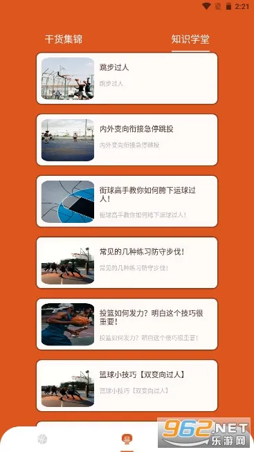 ����Ͷ��(ģ��Ͷ����Ϸ)v1.7.1 �ٷ�����