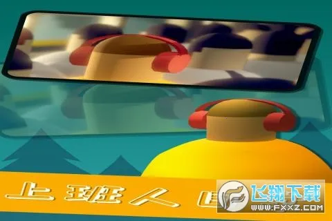 ������(��������Ϸ)v1.0.0 �ֻ���