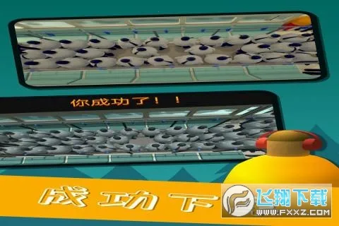 ������(��������Ϸ)v1.0.0 �ֻ���