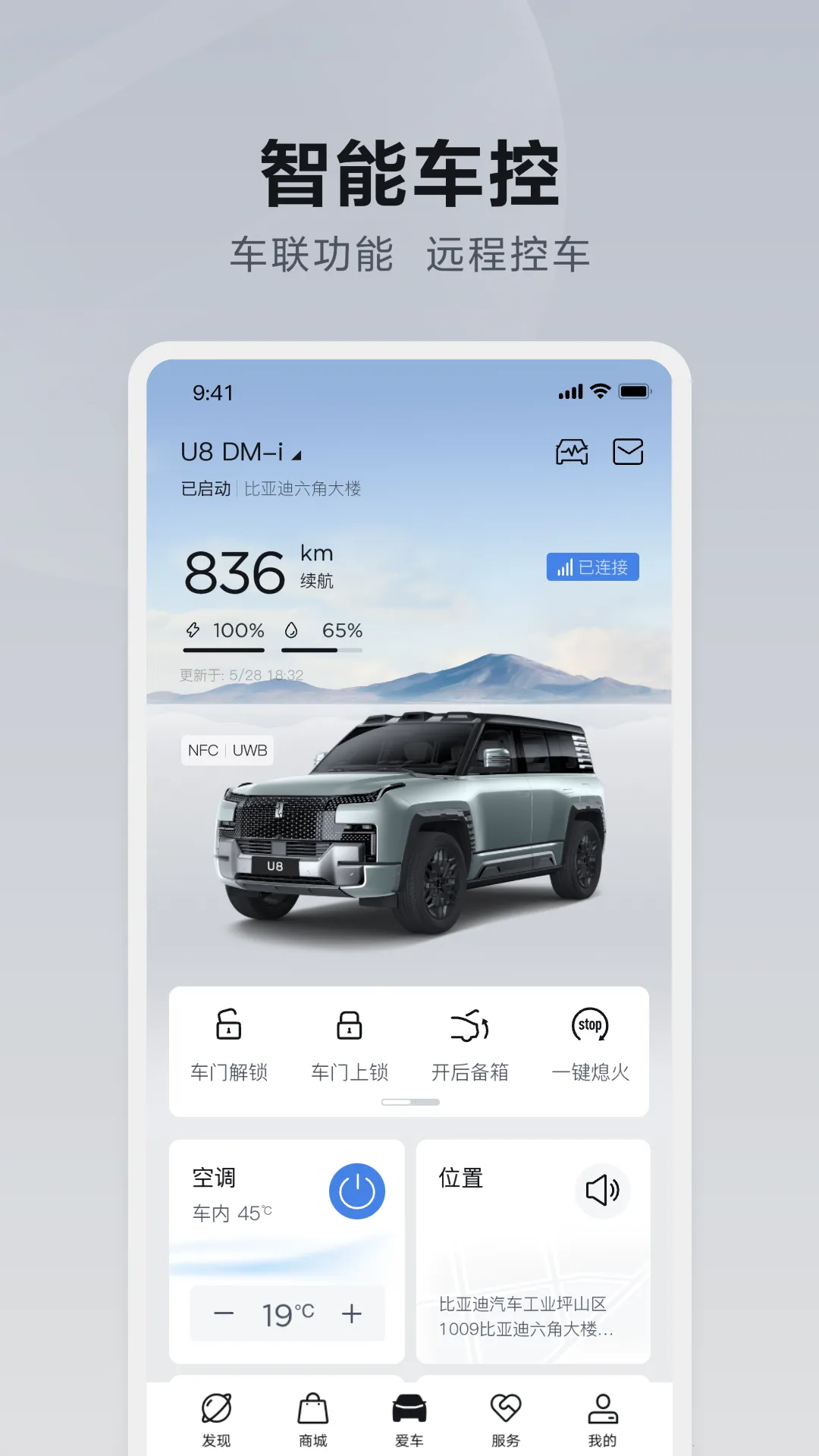 ��������(��������ƽ̨)v1.2.0 �ٷ�����