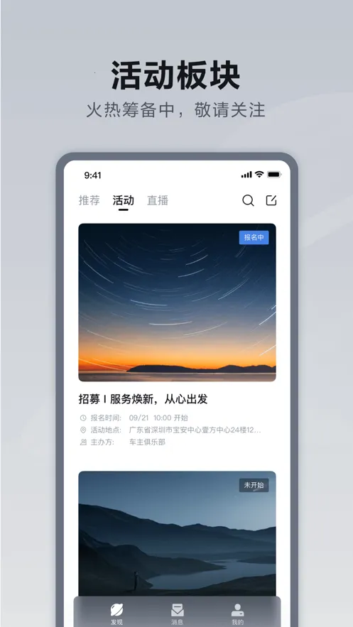 ��������(��������ƽ̨)v1.2.0 �ٷ�����