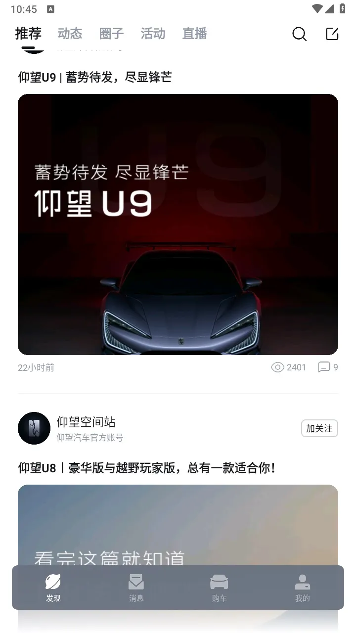 ��������(��������ƽ̨)v1.2.0 �ٷ�����