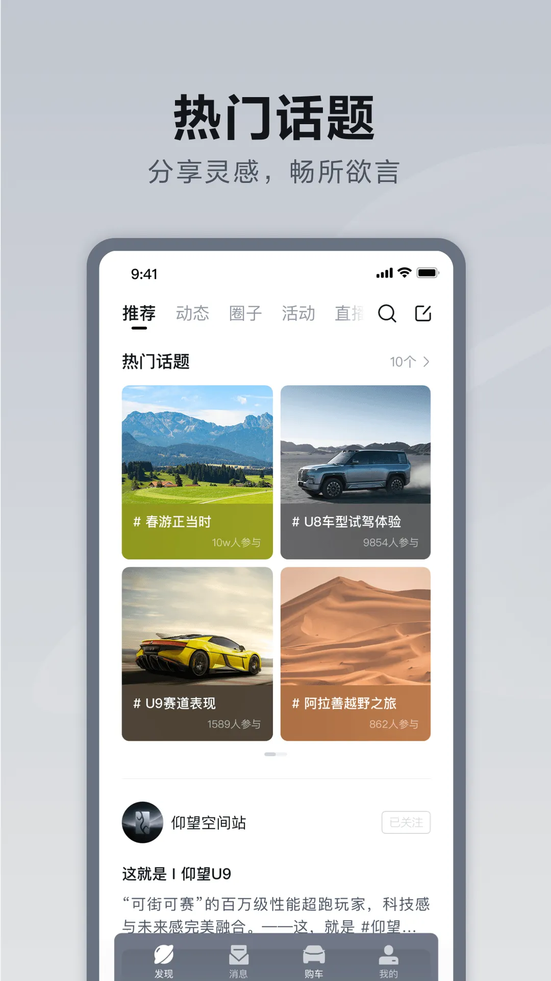 ��������(��������ƽ̨)v1.2.0 �ٷ�����