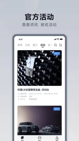 ��������(��������ƽ̨)v1.2.0 �ٷ�����