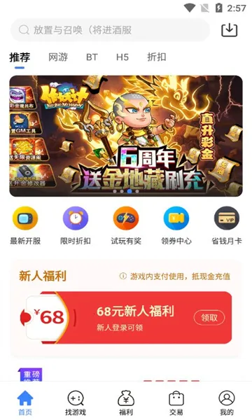 ����������ֻ���