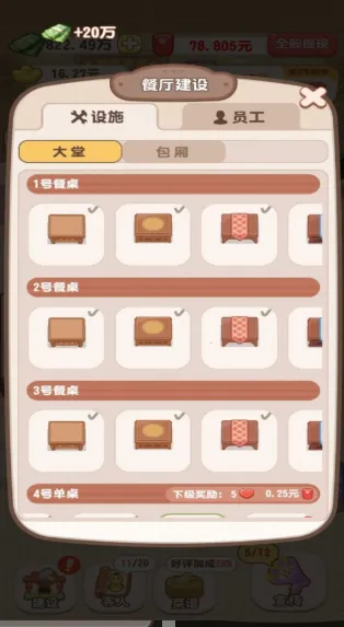 ħ�ò�����׿���ֻ���v1.1.0 ��׿��