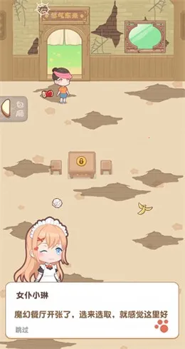 ħ�ò�����׿���ֻ���v1.1.0 ��׿��