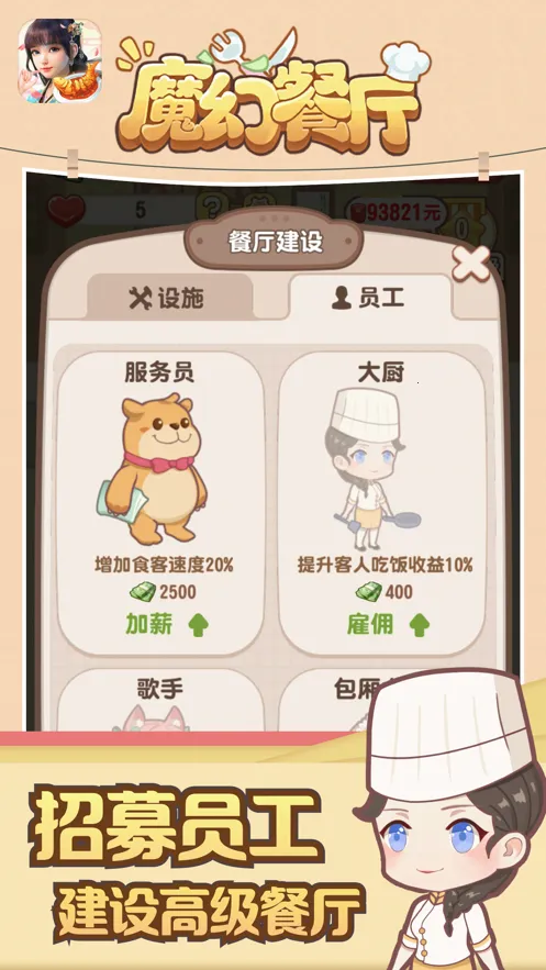 ħ�ò�����׿���ֻ���v1.1.0 ��׿��