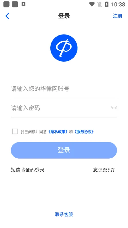 ������ʦ��(��ʦ�칫ƽ̨)v1.5.7 ��׿��