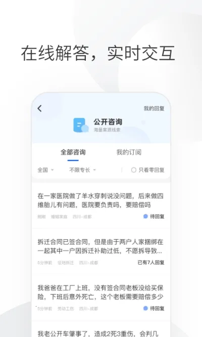 ������ʦ��(��ʦ�칫ƽ̨)v1.5.7 ��׿��