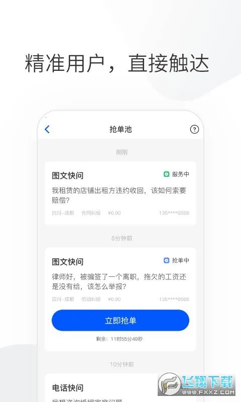 ������ʦ��(������ʦ��(��ʦ�칫ƽ̨))