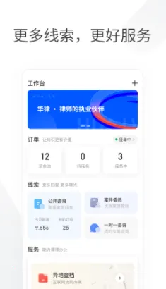 ������ʦ��(������ʦ��(��ʦ�칫ƽ̨))