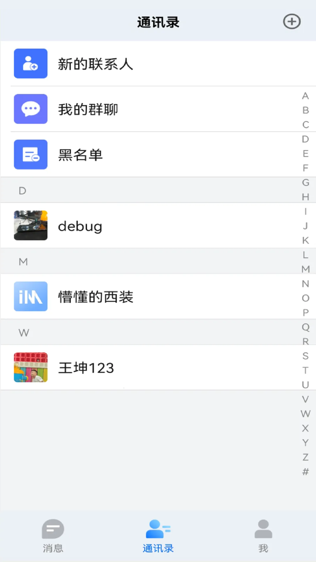 �ڻ���У(����ѧϰƽ̨)v1.6.0 �ֻ���