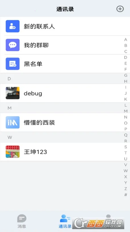 �ڻ���У(����ѧϰƽ̨)v1.6.0 �ֻ���