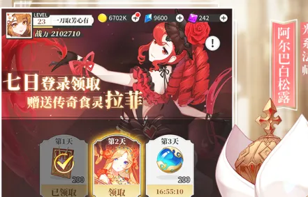 ��ʳ���Ҷ�2025�ٷ����°汾