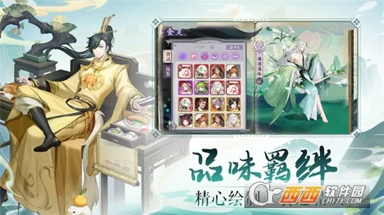 ��ʳ���Ҷ�2025�ٷ����°汾v100.0 ��׿��