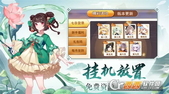 ��ʳ���Ҷ�2025�ٷ����°汾v100.0 ��׿��