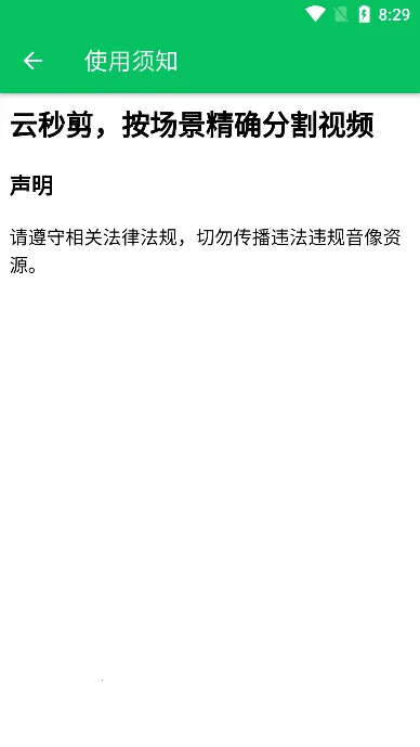 �����(��Ƶ������)v5.1.2 app