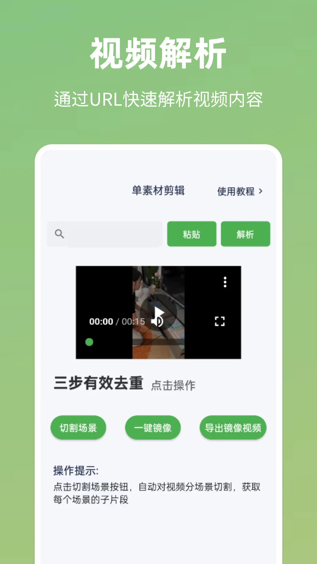 �����(��Ƶ������)v5.1.2 app