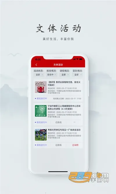 ������ʦ��(��ʦ����ƽ̨)v2.2.7 app