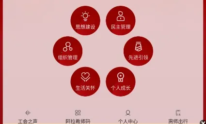 ������ʦ��(��ʦ����ƽ̨)