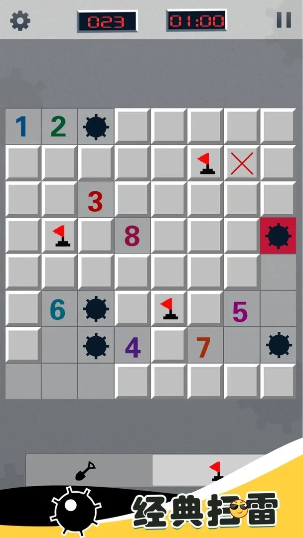 ȫ����ɨ��(ɨ��������Ϸ)v1.0.0 �ٷ�����
