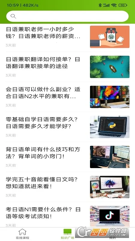 �Ų���ѧ����(�Ų���ѧ����(����ѧϰƽ̨))