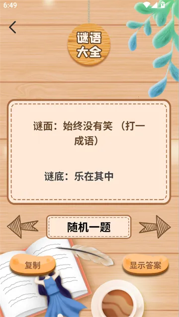 ��ʫ�����׹�ѧ����(��ʫ�����׹�ѧ����(��ʫѧϰ����))