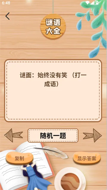 ��ʫ�����׹�ѧ����(��ʫ�����׹�ѧ����(��ʫѧϰ����))