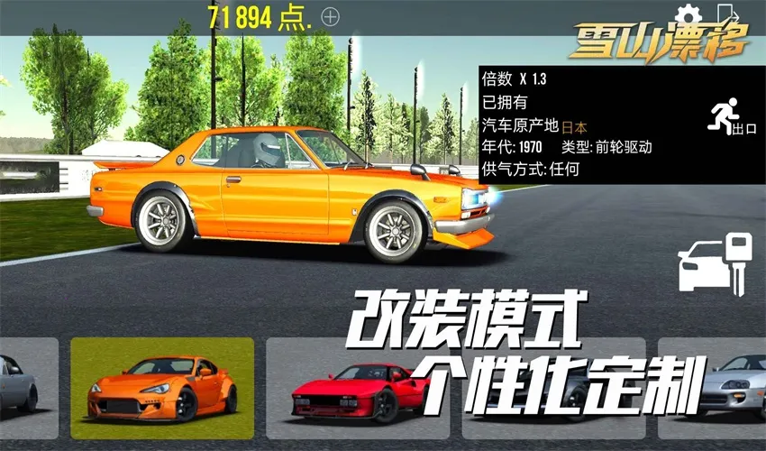 ѩɽƯ�ư�׿���ֻ���v1.9.5 ��Ѱ�