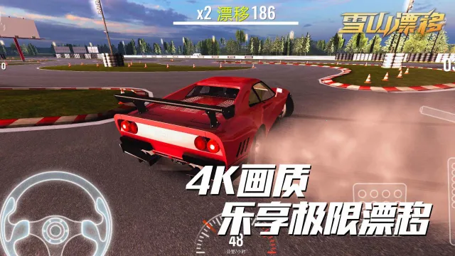 ѩɽƯ�ư�׿���ֻ���v1.9.5 ��Ѱ�