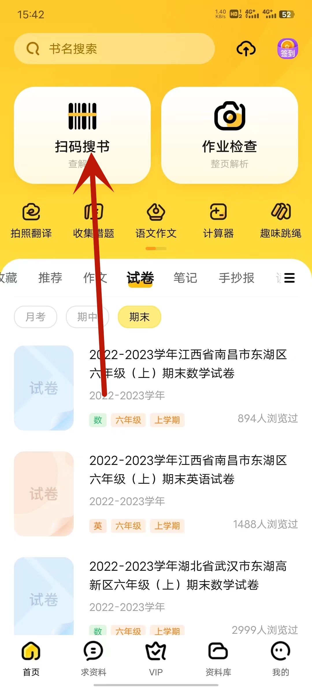 ���app�������