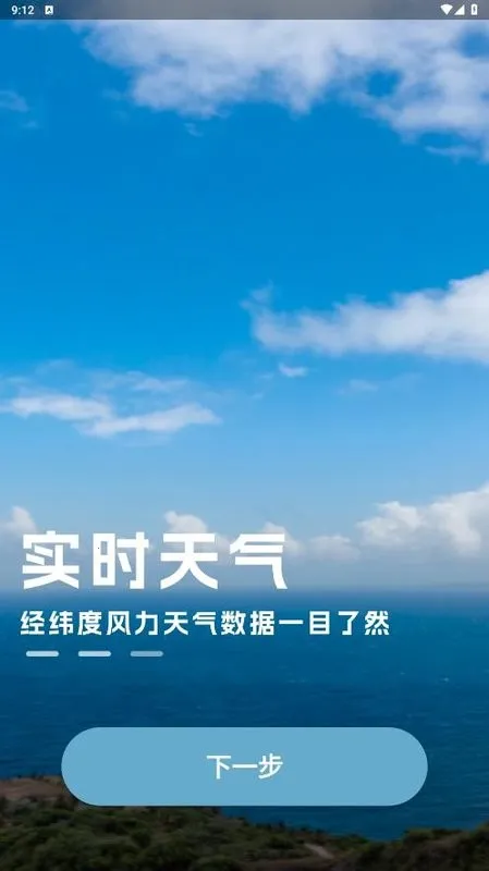 ���ε�ͼ(���β�������)v1.0.0 �ٷ�����