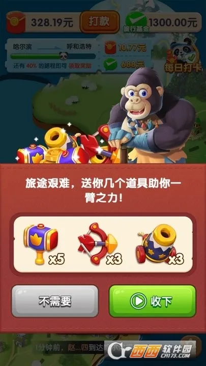 ��è������(��è��������)v1.2.5.5 ��׿��